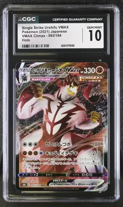 ?? CGC 10 Single Strike Urshifu VMAX 093/184 S8b Japanese Pokemon 2021 - Image 1