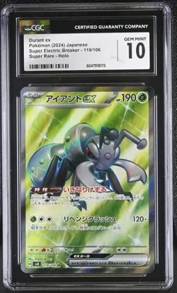 ???? CGC 10 Durant ex Holo 119/106 SR Super Electric Breaker Japanese Pokemon - Image 1