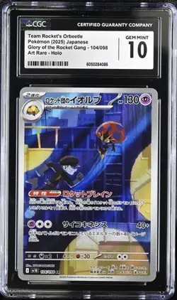 ? CGC 10 Team Rocket's Orbeetle 104/098 AR - Glory of the Rocket Gang - Pokemon - Image 1