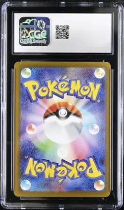? CGC 10 Team Rocket's Orbeetle 104/098 AR - Glory of the Rocket Gang - Pokemon - Image 2