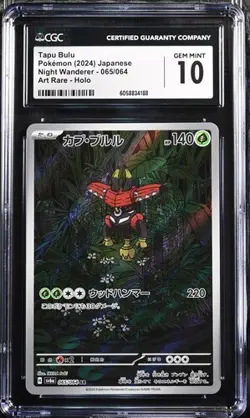 ?? CGC 10 Tapu Bulu Art Rare 065/064 Pokemon Japanese Night Wanderer sv6a - Image 1