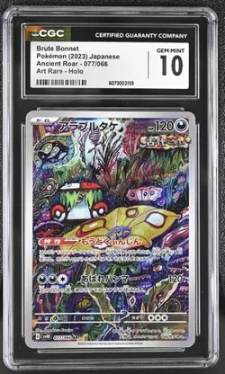 ?? CGC 10 Brute Bonnet Art Rare 077/066 Pokemon Japanese Ancient Roar sv4K - Image 1