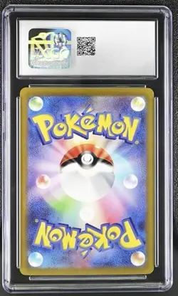 ?? CGC 10 Brute Bonnet Art Rare 077/066 Pokemon Japanese Ancient Roar sv4K - Image 2