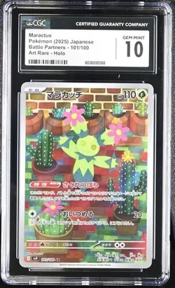 ???? CGC 10 JAPANESE POKEMON 2025 Maractus 101/100 Battle Partners SV9 - Image 1