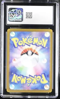 ???? CGC 10 JAPANESE POKEMON 2025 Maractus 101/100 Battle Partners SV9 - Image 2