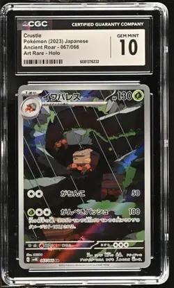 ?? CGC 10 Japanese Crustle 067/066 Ancient Roar Art Rare Pokemon TCG 2023 - Image 1