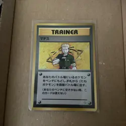 Pokemon Lt. Surge Trainer Gym Heroes Deck Holo Japanese PL - Image 1