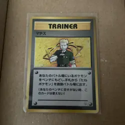 Pokemon Lt. Surge Trainer Gym Heroes Deck Holo Japanese PL - Image 2