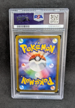 Pokemon PSA 10 GEM MT Glaceon ex 206/187 Terastal Fest Special Art Rare S#0591 - Image 2