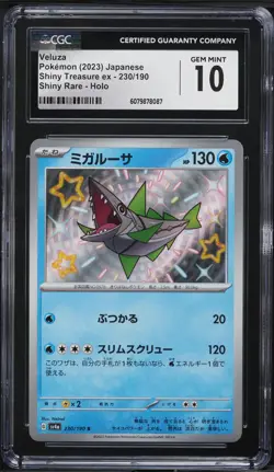 2023 Pokemon Japanese SV Shiny Treasure ex Shiny Veluza #230 CGC 10 GEM MINT - Image 1