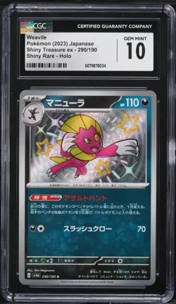 2023 Pokemon Japanese SV Shiny Treasure ex Shiny Weavile #290 CGC 10 GEM MINT - Image 1