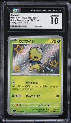 2023 Pokemon Japanese SV Shiny Treasure ex Shiny Capsakid #207 CGC 10 GEM MINT - Image 1