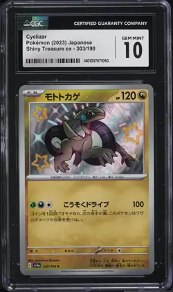 2023 Pokemon Japanese SV Shiny Treasure ex Shiny Cyclizar #303 CGC 10 GEM MINT - Image 1