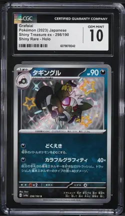 2023 Pokemon Japanese SV Shiny Treasure ex Shiny Grafaiai #298 CGC 10 GEM MINT - Image 1