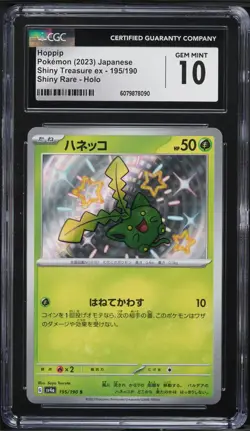2023 Pokemon Japanese SV Shiny Treasure ex Shiny Hoppip #195 CGC 10 GEM MINT - Image 1