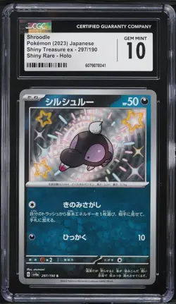 2023 Pokemon Japanese SV Shiny Treasure ex Shiny Shroodle #297 CGC 10 GEM MINT - Image 1