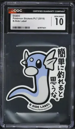 2019 Pokemon Japanese Stickers Part 7 B-Side Label Dratini CGC 10 GEM MINT - Image 1