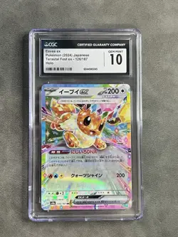 Pokemon Eevee EX RR 126/187 SV8a Terastal Fest EX Holo CGC 10 Gem Mint - Image 1