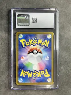 Pokemon Eevee EX RR 126/187 SV8a Terastal Fest EX Holo CGC 10 Gem Mint - Image 2