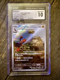 Pokemon TCG Mudsdale #78 Art Rare JP Wild Force 2024 CGC GEM 10 - Image 1