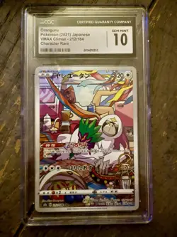 Pokemon TCG Oranguru 212 Character Rare JP Vmax Climax 2021 CGC GEM 10 - Image 1