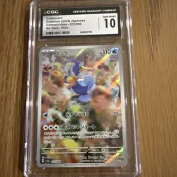 CGC 10 💎 Cramorant 072/066 Art Rare Holo 2024 Pokemon Japanese Crimson Haze - Image 1