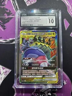 Pokemon Naganadel & Guzzlord GX Dazzling To Win Chinese 037/061 CGC Gem Mint 10 - Image 1