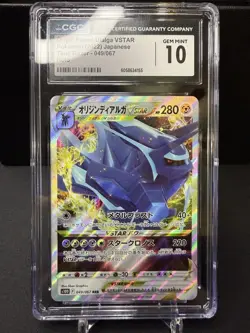 Pokemon Origin Forme Dialga VSTAR Time Gazer Japanese Holo #049 CGC 10 Gem Mint - Image 1