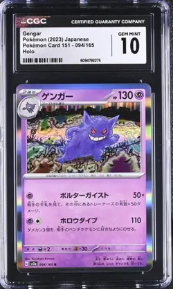 ???? CGC 10 Gengar 094/165 Pokeball Reverse Holo Pokemon Card 151 Japanese - Image 1