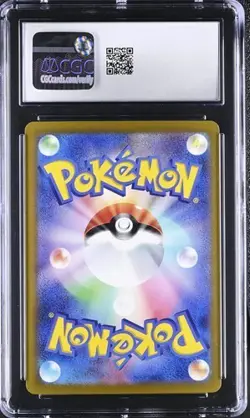 ???? CGC 10 Gengar 094/165 Pokeball Reverse Holo Pokemon Card 151 Japanese - Image 2
