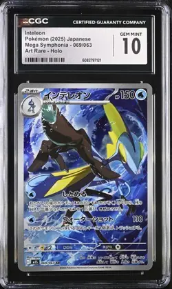 ?? CGC 10 Inteleon 069/063 M1s Mega Symphonia Holo Pokemon Card - Image 1