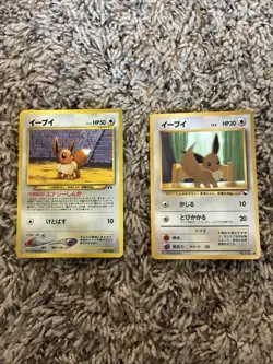 Pokemon Eevee Japanese Crossing the Ruin and Vending cards - Image 1