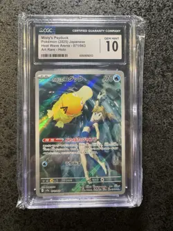 CGC 10 Misty's Psyduck AR 071/063 sv9a Heat Wave Arena Pokemon Card Japanese - Image 1