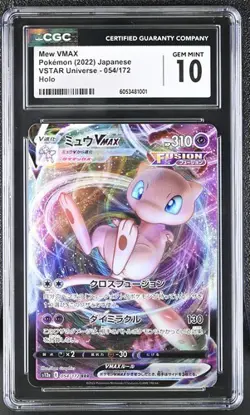 ??? CGC 10 Mew VMAX 054/172 VSTAR Universe s12a Pokemon Card Japanese - Image 1