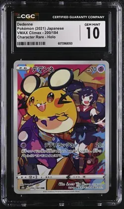 ?? CGC 10 Dedenne 200/184 CHR VMAX Climax s8b Japanese Pokemon Card - Image 1
