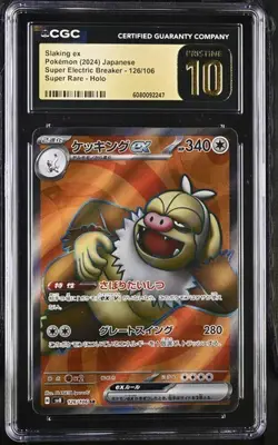 ? CGC 10 Pristine Slaking ex 126/106 SR Super Electric Breaker sv8 Pokemon Card - Image 1