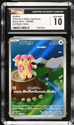 ?? CGC 10 Audino 156/086 AR Art Rare Black Bolt sv11B Pokemon Card - Image 1