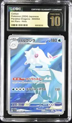 ?? CGC 10 Pristine Cetitan 069/064 Sv7a Paradise Dragona Holo Pokemon Card - Image 1