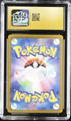?? CGC 10 Pristine Cetitan 069/064 Sv7a Paradise Dragona Holo Pokemon Card - Image 2