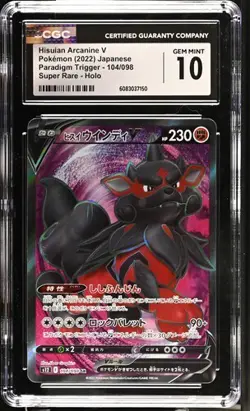 ?? CGC 10 Hisuian Arcanine V 104/098 SR Paradigm Trigger s12 Pokemon Card - Image 1
