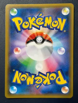 1x Pokemon Card Alolan Ninetales - 089/150 sm8b Gx Ultra Shiny Japanese NM - Image 2