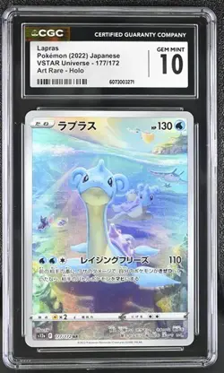 ✨✨ CGC 10 Lapras 177/172 AR Art Rare VSTAR Universe s12a Japanese Pokemon Card - Image 1