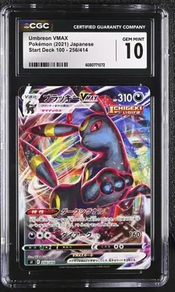 ✨ CGC 10 Umbreon VMAX 256/414 SI Start Deck 100 Japanese Card Non Holo - Image 1