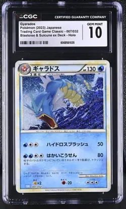 ???? CGC 10 Gyarados Holo 007/032 Blastoise & Suicune ex Deck CLK Pokemon Card - Image 1