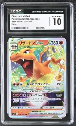 ???? CGC 10 Charizard VSTAR 015/100 RRR Star Birth s9 Japanese Pokemon Card - Image 1