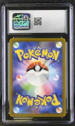 ?? CGC 10 Altaria ex 083/066 SR Future Flash sv4M Pokemon Card - Image 2
