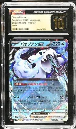 ?? CGC 10 Pristine Chien-Pao ex 028/071 Snow Hazard Pokemon Card Japanese - Image 1