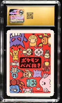 ??? CGC 10 Pristine Chansey Old Maid 2019 Japanese Pokemon Card - Image 2