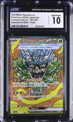 ???? CGC 10 Teal Mask Ogerpon Ex 201/187 SAR Terastal Festival Pokemon Card - Image 1