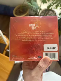 JAPANESE MTG Magic Ikoria Lair of Behemoths COLLECTOR Booster Box SEALED NIS - Image 3